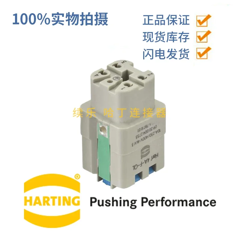 HARTING Connector 09200042733 Mother Core HAN-4A-F-QL Fast 10A250V