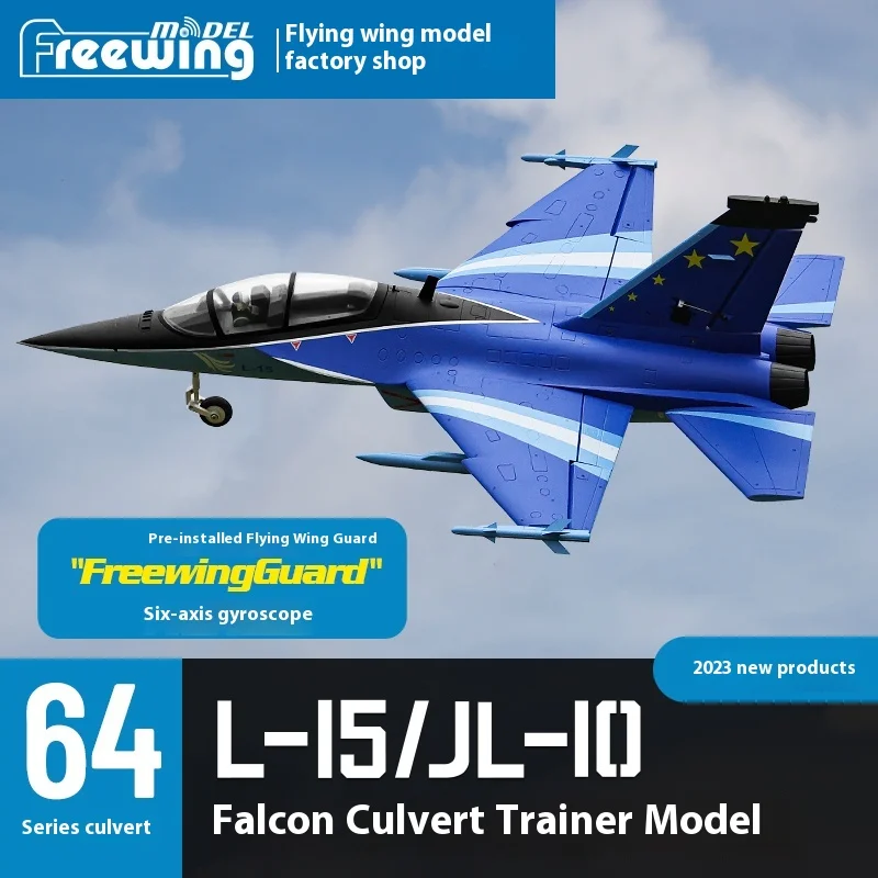 Freewing flying wing model 64mm L-15/JL-10 Falcon professional ducted trainer model airplane boy gift toy