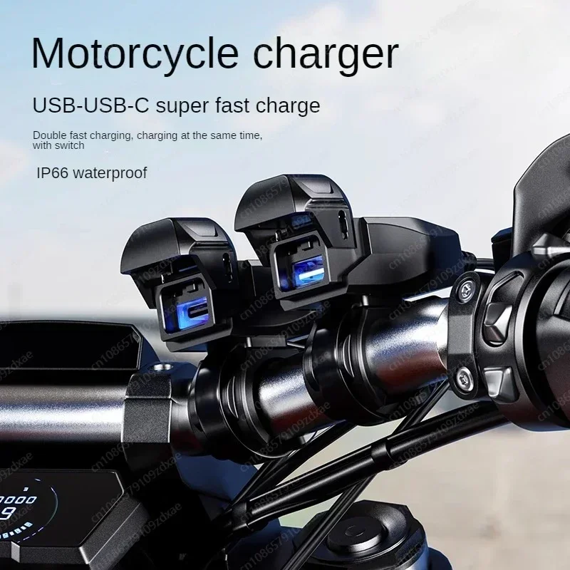 Motorcycle modified usb charging port, mobile phone charger, car charging PD port, super fast charging and waterproof.