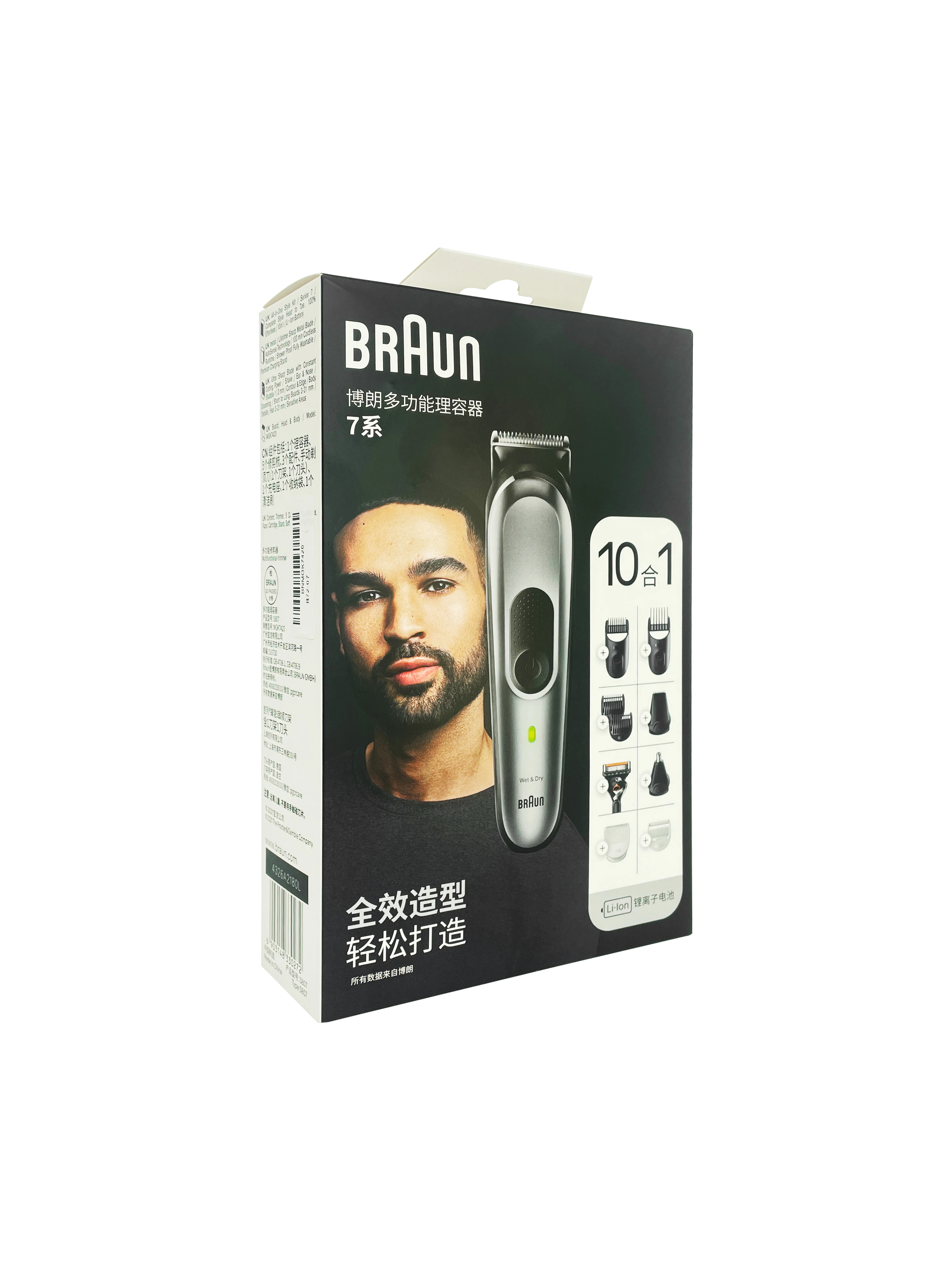 Braun 10 In 1 Style Kit 7420 Electric Shaver Hair Cut Machine for Men with Beard Trimmer Nose Body Trimmer Hair Clipper Groomer