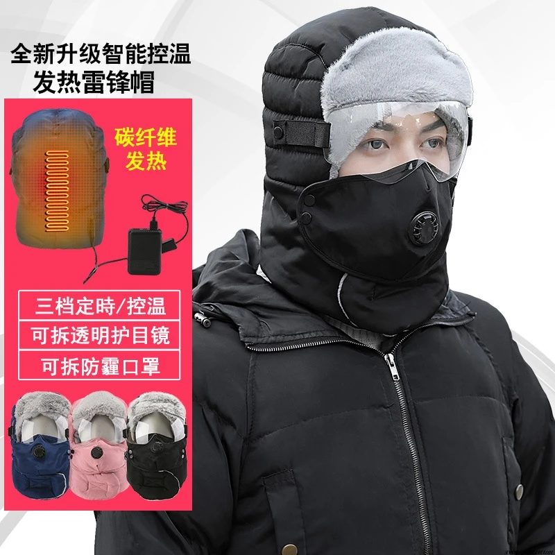 ﻿Thermal Balaclava Scarf Windproof Heated Bomber Hats Men Women Winter Plush Neck Warmer Ski Face Mask For Outdoor Activities