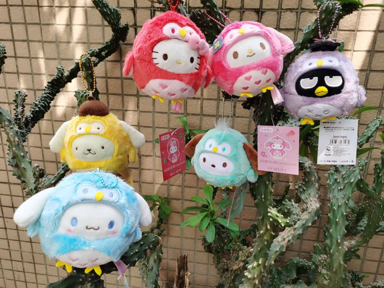 Kawaii Sanrio Hello Kitty Transform Owl Series Plush Doll Jade Guigou Melody Pudding Dog Creative Doll Pendant Wholesale