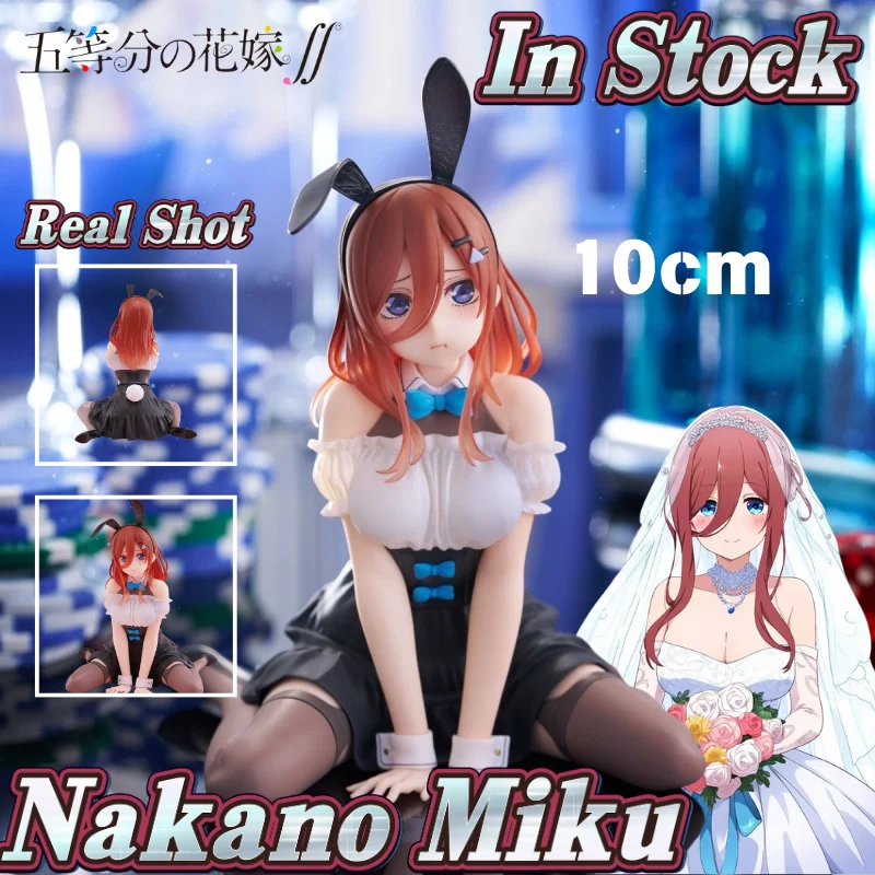 

10cm in Stock Miku Nakano Bunny Girl Kneeling Figure | Cute Anime Maid Model | PVC Desk Decor Collectible