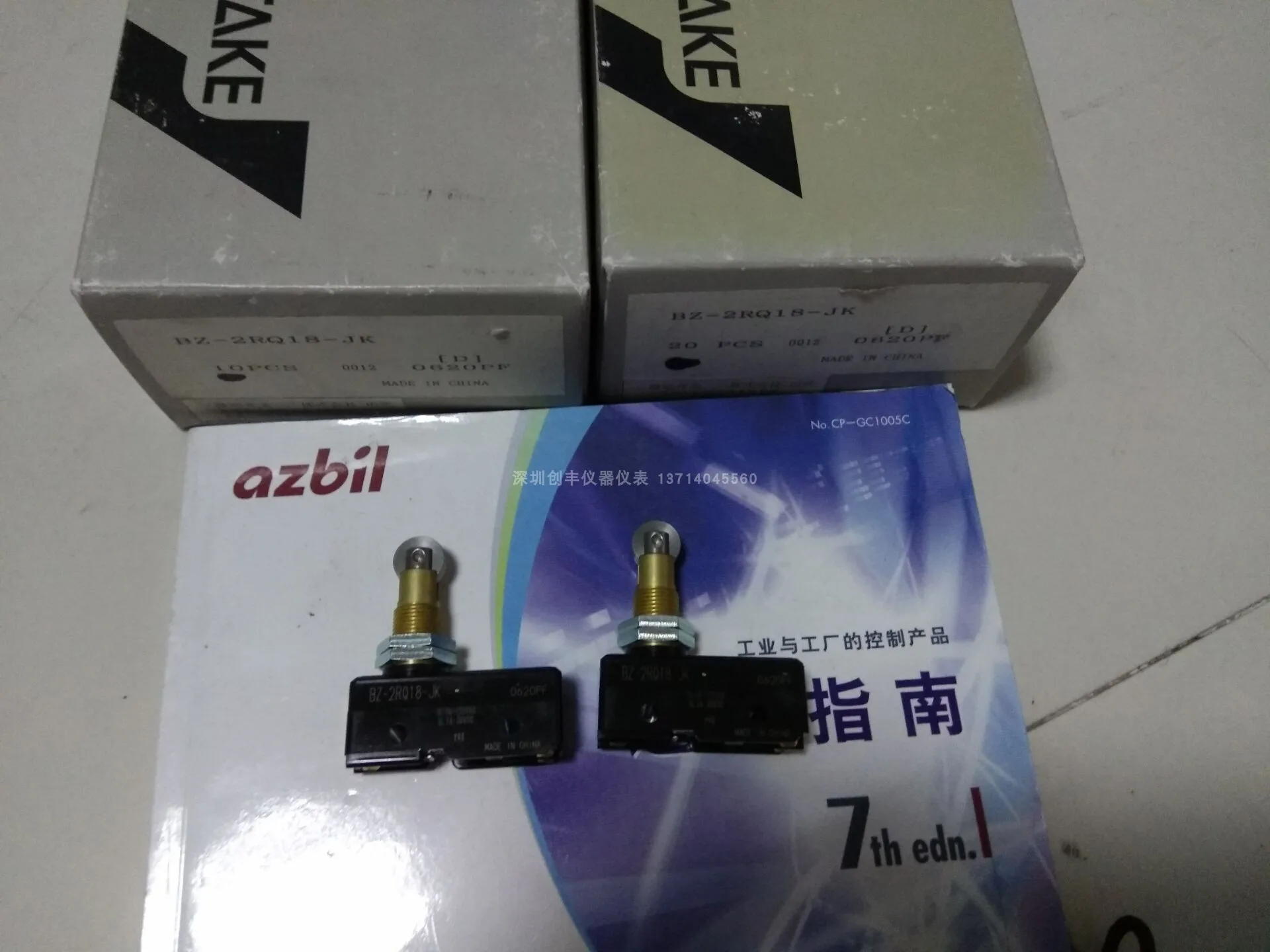 In June, The Yamamu AZBIL Thermostat C36TR0UA2000, C36TR0UA2300, And C36TCCUA23Y0