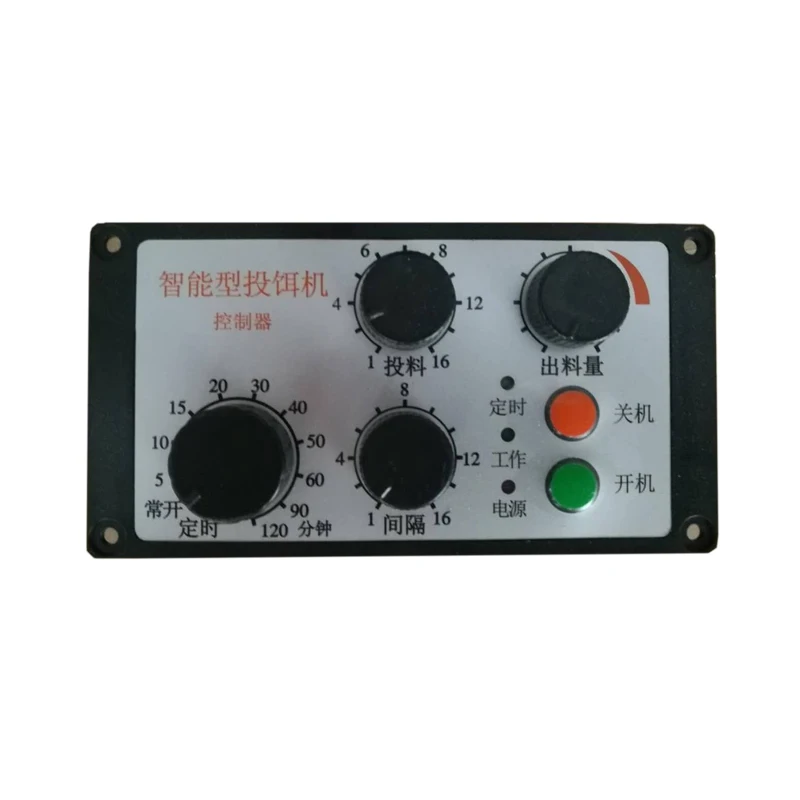 

Fish Pond Feeding Machine Controller Control Box Automatic Semi-automatic Bait Feeder