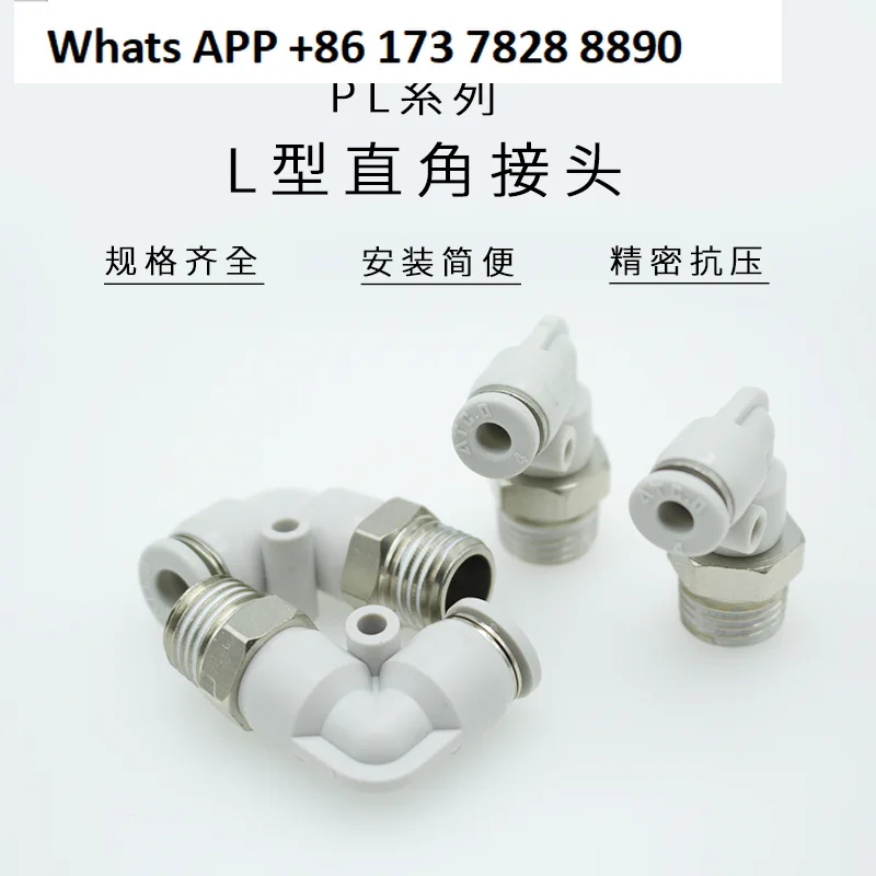 10pcs Plug-in connector PL/APL4/6/8/10/12-M5/01/02/03/04/M3 elbow plug-in