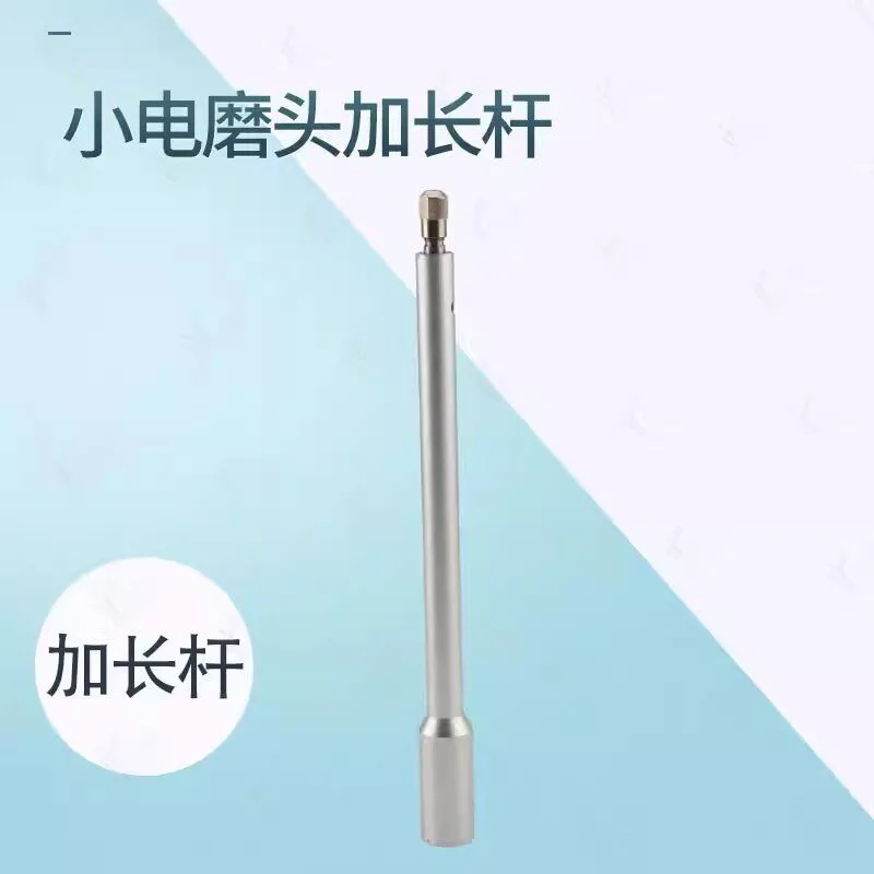 Electric grinding head extended handle inner cavity deep groove with polishing extended handle extension rod 3mm chuck 255MM