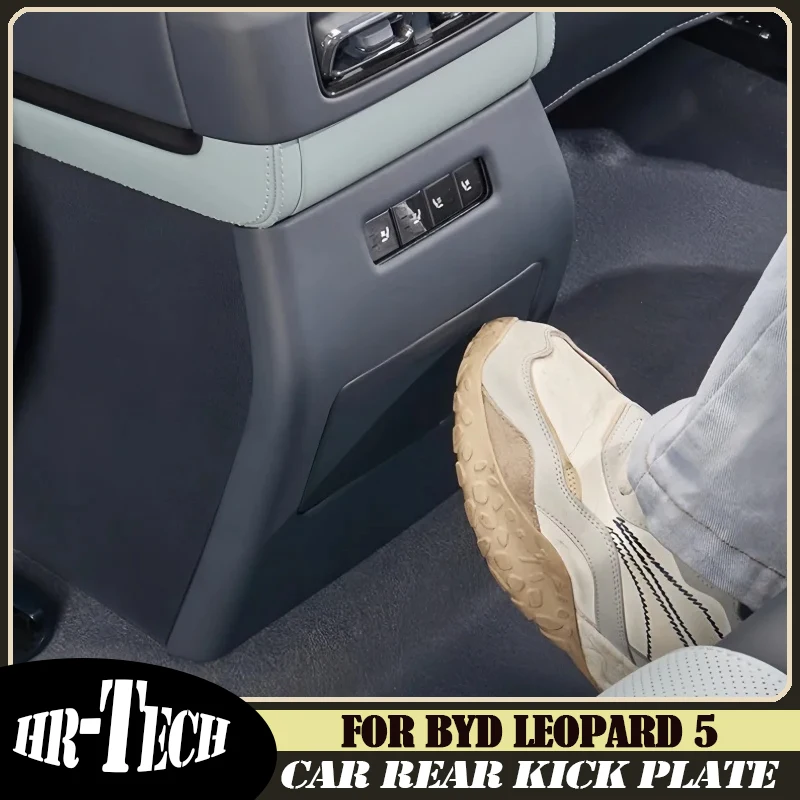 

Авто оригинальная цветная задняя пластина автомобиля, подходит для BYD Leopard 5 2025, автоматический подлокотник, задняя воздуховыпускная пластина, аксессуары