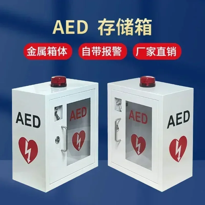 Cardiac First Aid Box Automatic Defibrillator Storage AED Wall Cabinet