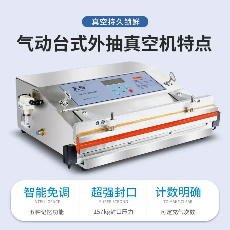 Automatic commercial food vacuum sealing machine Pneumatic external vacuum packaging machine Desktop compression baler