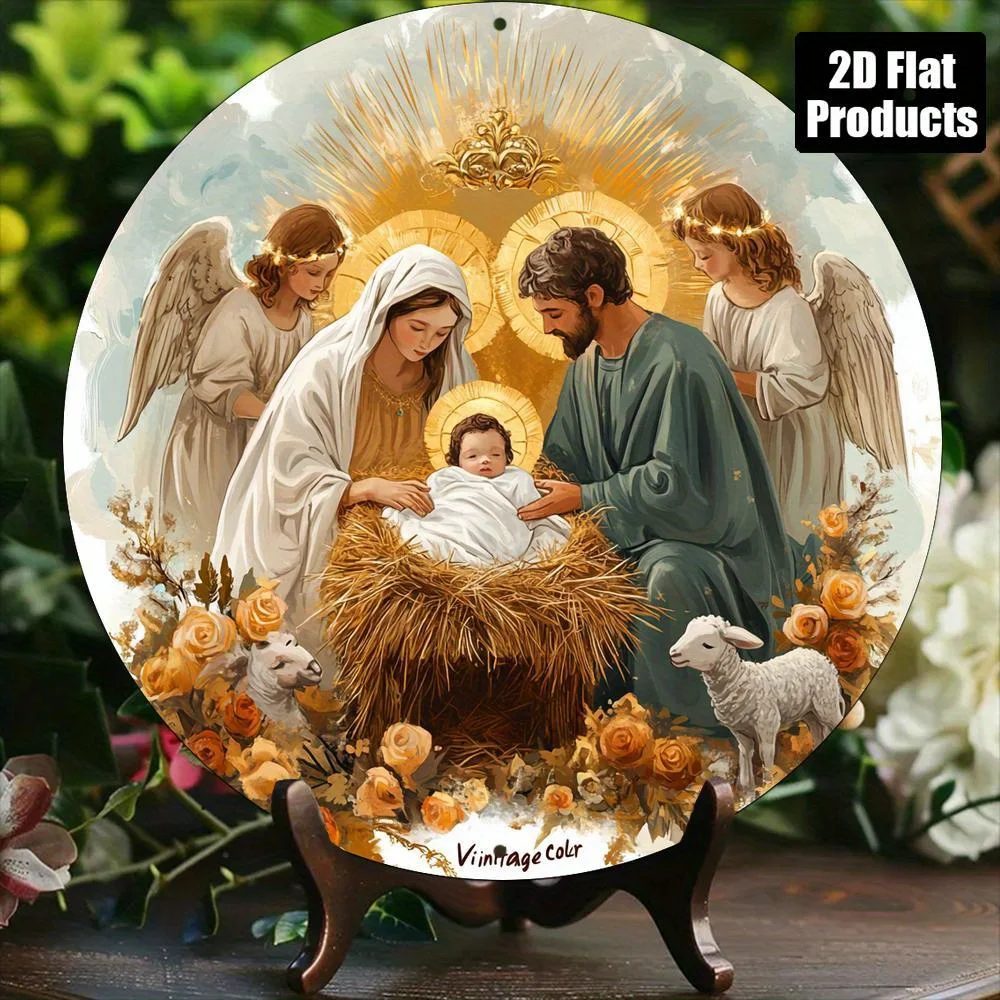 2D Vintage Metal Sign, Flat Aluminum Wall Art, Religious Nativity Scene with Holy Family, Shepherds & Animals, for Home Office L