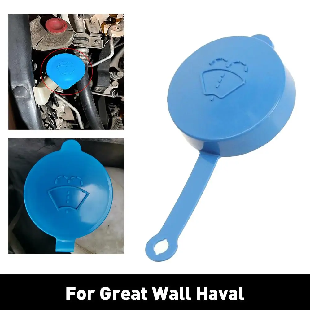 

Для Great Wall H3 Hover CUV Hover H3 H5 Hover H5 X200 P04 Омыватель Стеклоочиститель Крышка жидкости Резервуар X240 Бак F5H6