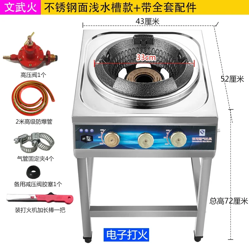 Alto Fogo Único Alcance, gama De Gás De Alta Pressão, Fogão De Agitação, Forno De Poupança De Energia, Fogao Cooktop