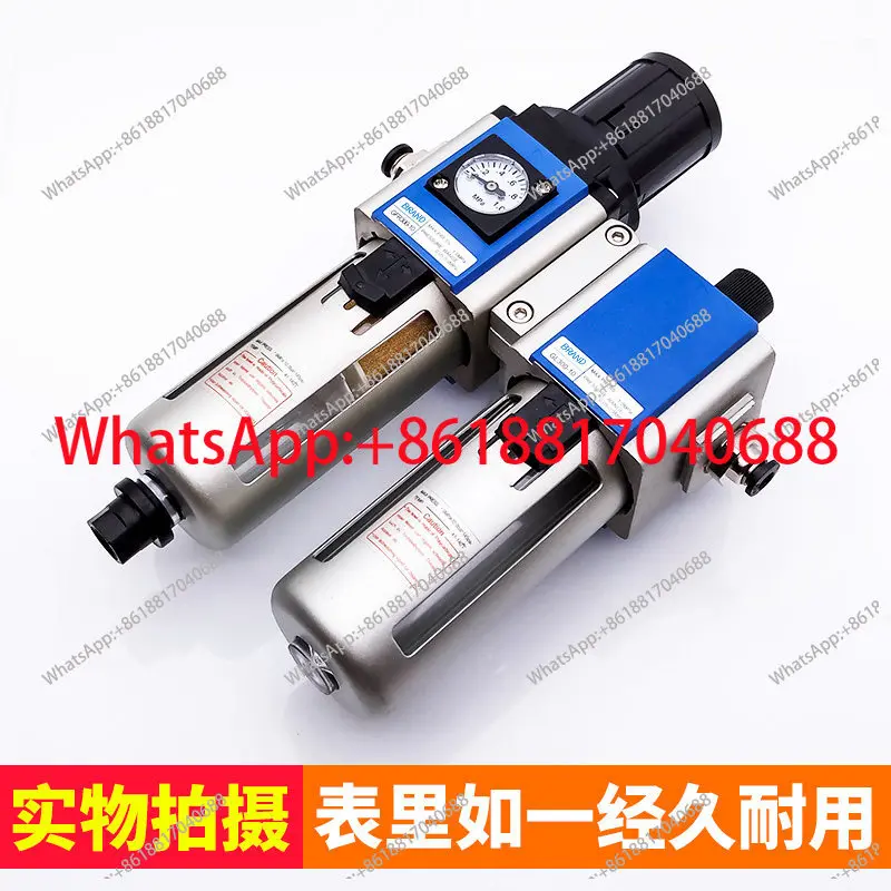 1PCS pneumatic pressure regulating valve air source processor air compressor two-in-three GFC200-06 (1/8)