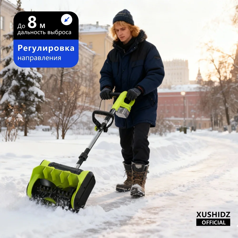 Lithium-ion Snow Blower Domestic Snow Clearing Machine High-Powered Long-Running Electric Snow Removal Rechargeable Foldable