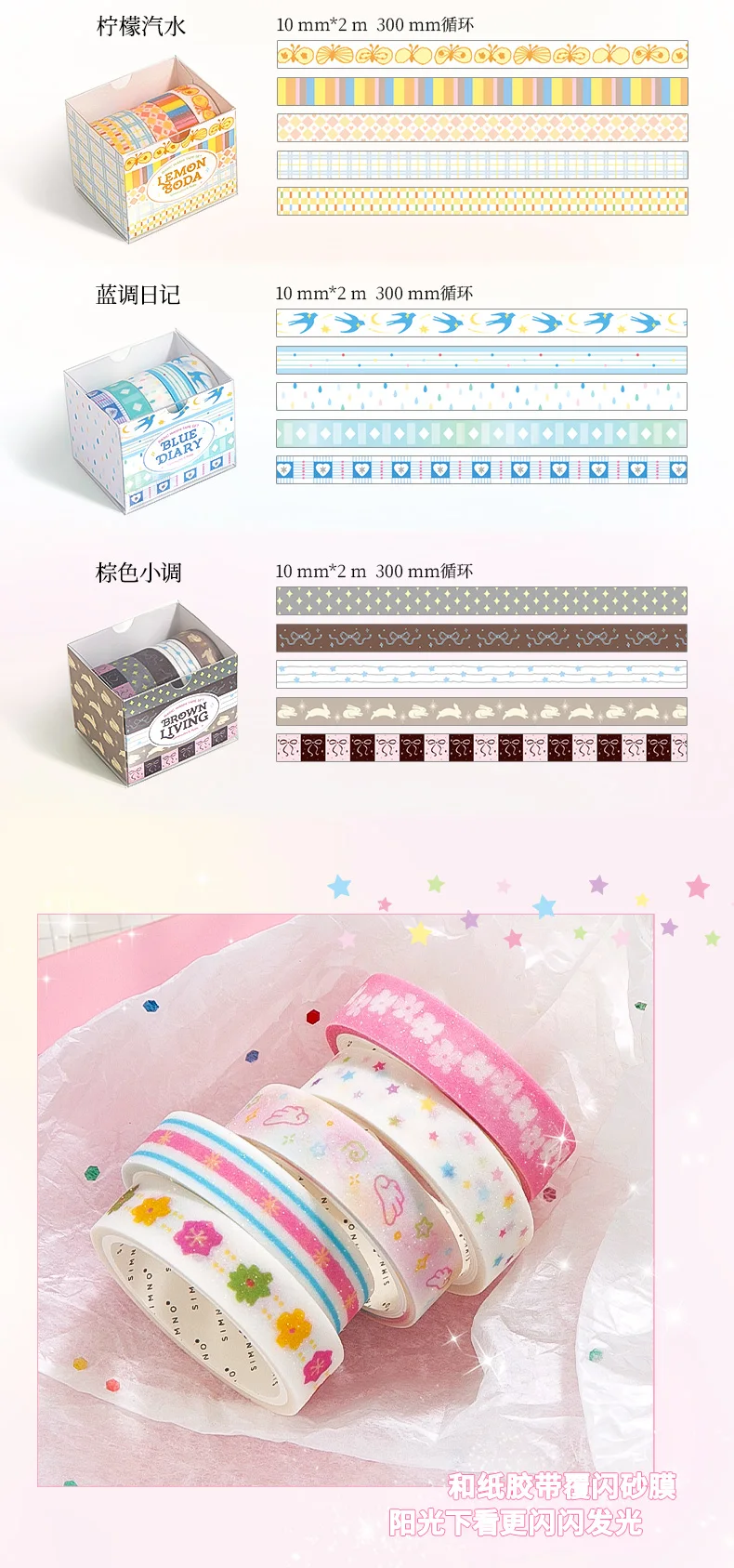 Journal GO 5 Rollen 1cmx2m Niedliches Zucker-Fantasie Washi-Tape Aufkleber für Collage Journal Deko Planer Scrapbooking Material – Detail 3