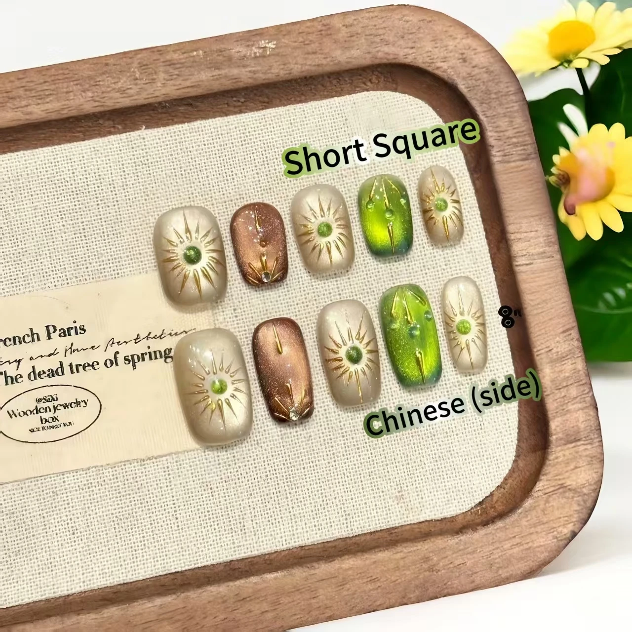 

10 шт. [Бог Солнца] Элегантные изумрудные кошачьи глаза с ручной росписью и инструментами из 4 шт. Сверхпрочные клейкие вкладки для ногтей