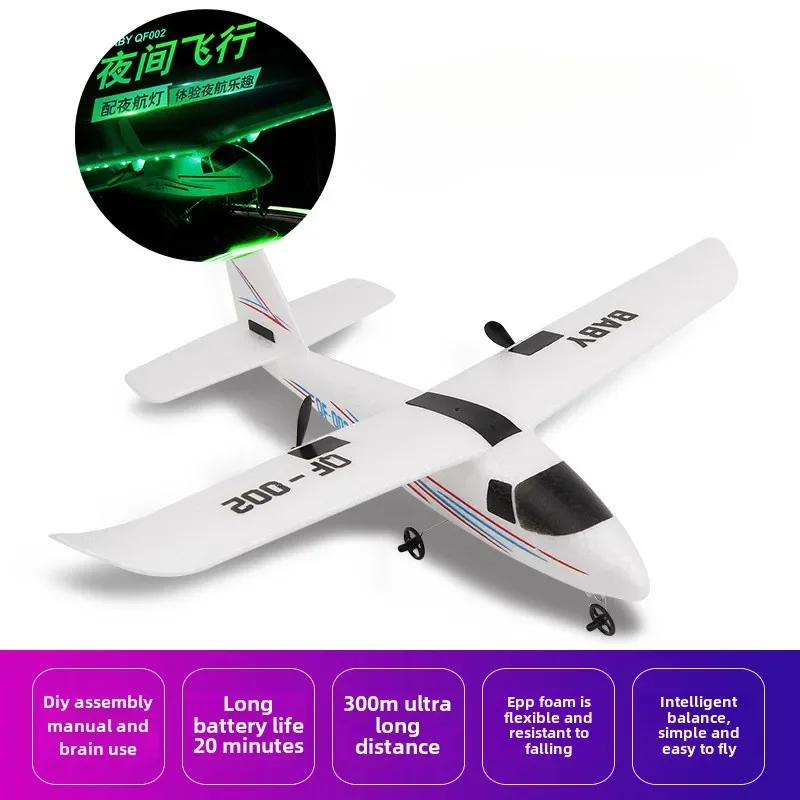 RC Plane Model Airplane Assembly Two Channel Cessna RC Aircraft Children Toy Glider Fixed Wing Unmanned Aerial Vehicle Anti Fall