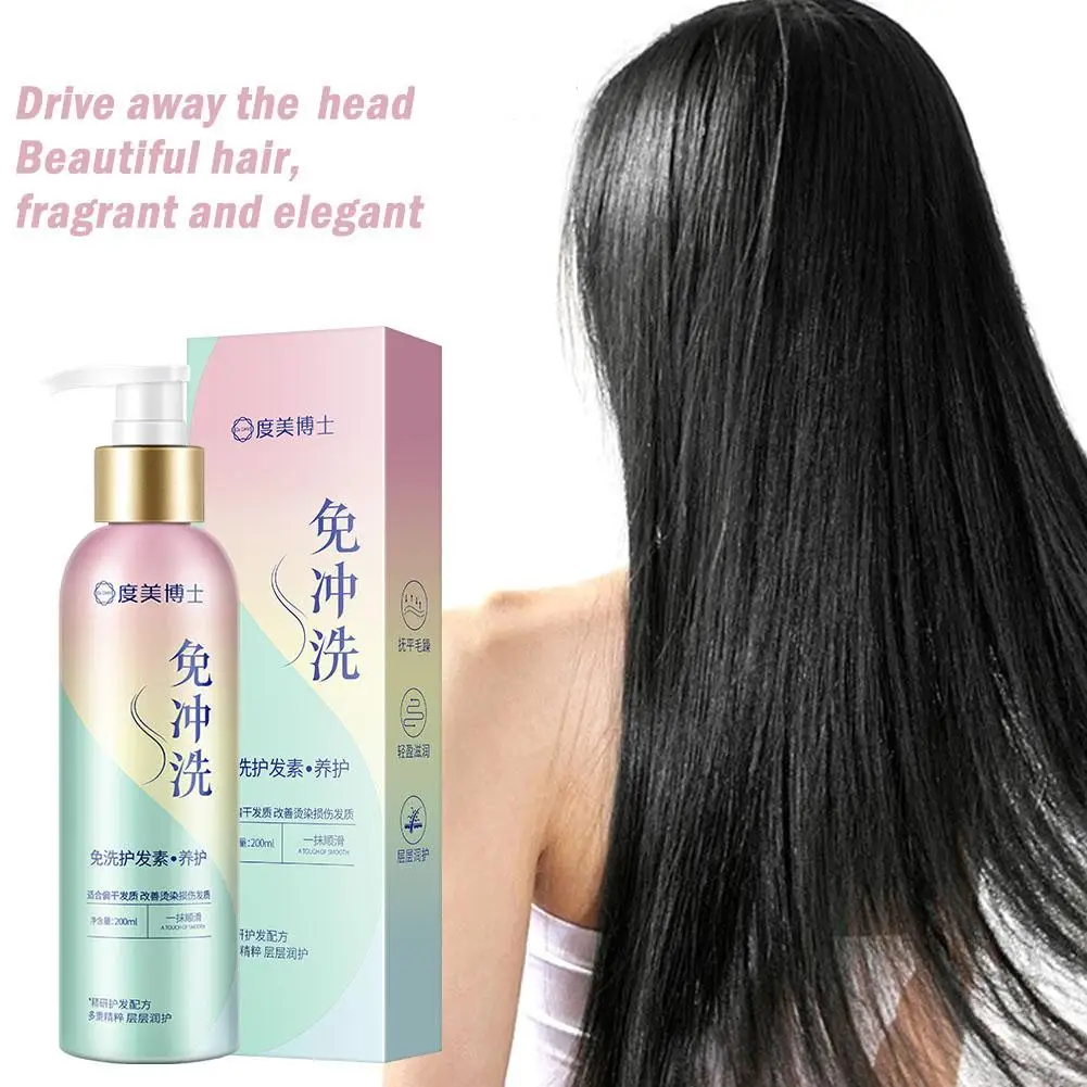 Leave-in Conditioner Improves Dryness And Frizz Repairs Lazy Conditioner 200ml Smoothes And Leave-in L8g7