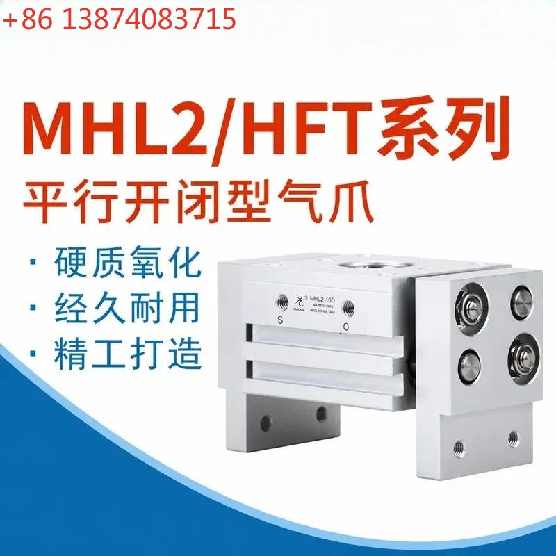 Star Wide Pneumatic Finger Cylinder MHL2/HFT-10d16d20d25d32d Extended d1 Opening and closing d2 Gripper