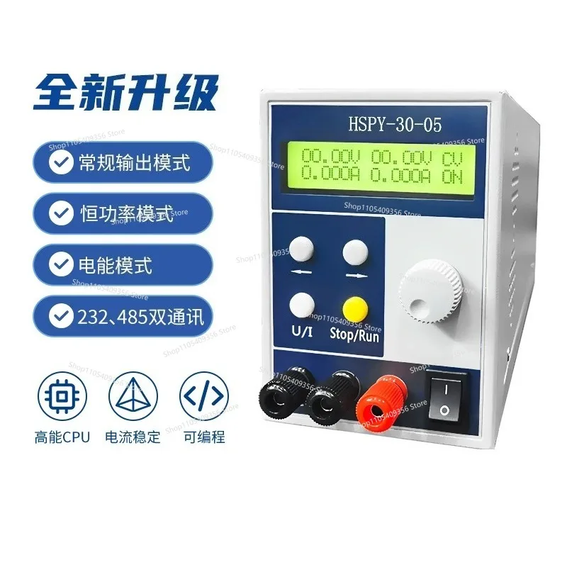 30V5A60V2A120V1A200V1A Programmable Adjustable DC Power Supply