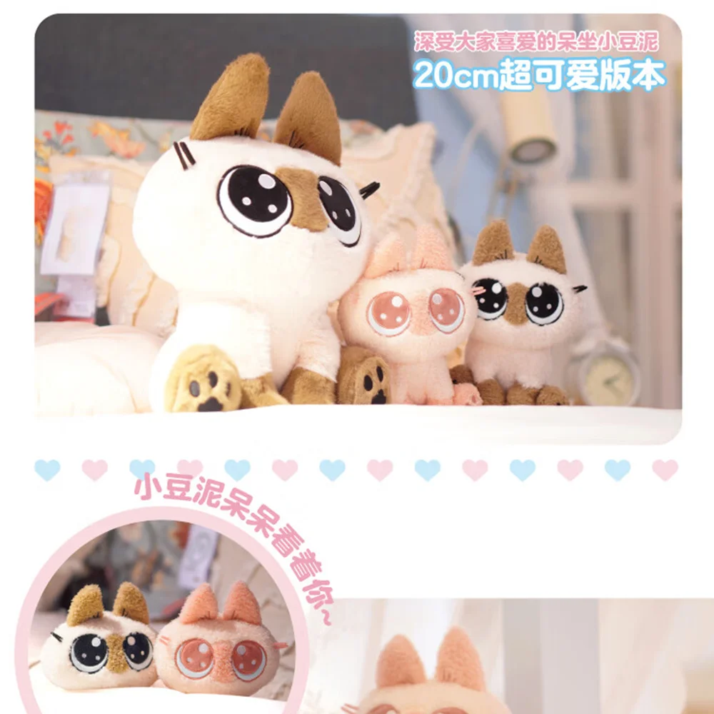 Juguete de peluche azuciano genuino, almohada, bolsa para auriculares, versión Q, juguete de peluche de gato azuciano, colgante, decoración de dibujos animados, regalo para niña