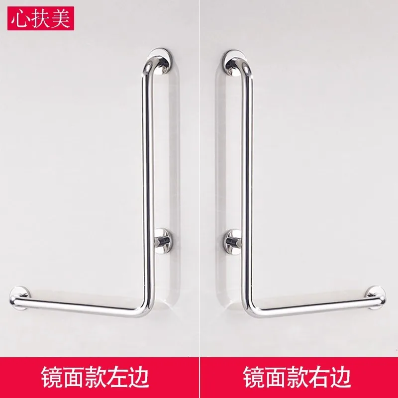 

Stainless steel L-shaped armrest Non slip shower armrest support Wall mounted toilet handle | Elderly assisted shower grab rod