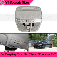 Kamshing (second-hand) Interior Reading Light For Dongfeng Shine Max Yixuan GS Aeolus AX7 Roof Dome Light Sunroof Reading Lamp