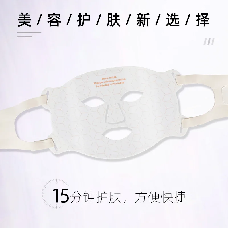 

Beauty 4 Colors Infrared Facial Essence Absorption Home Photon Skin LED Mask Device Red