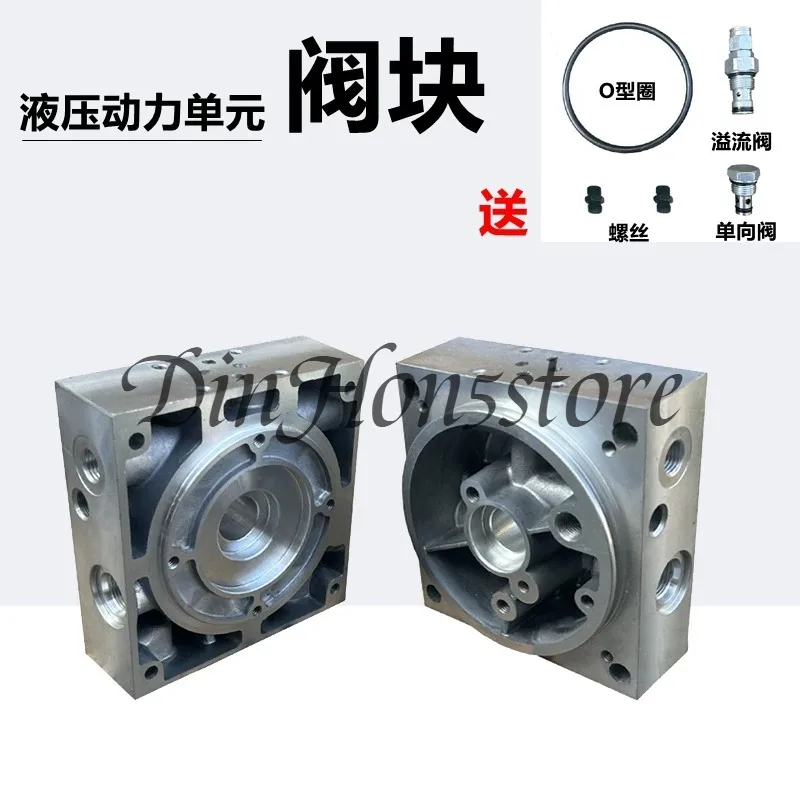 Hydraulic oil circuit block valve block hydraulic pump station power unit  stacker lift platform freight elevator accessories