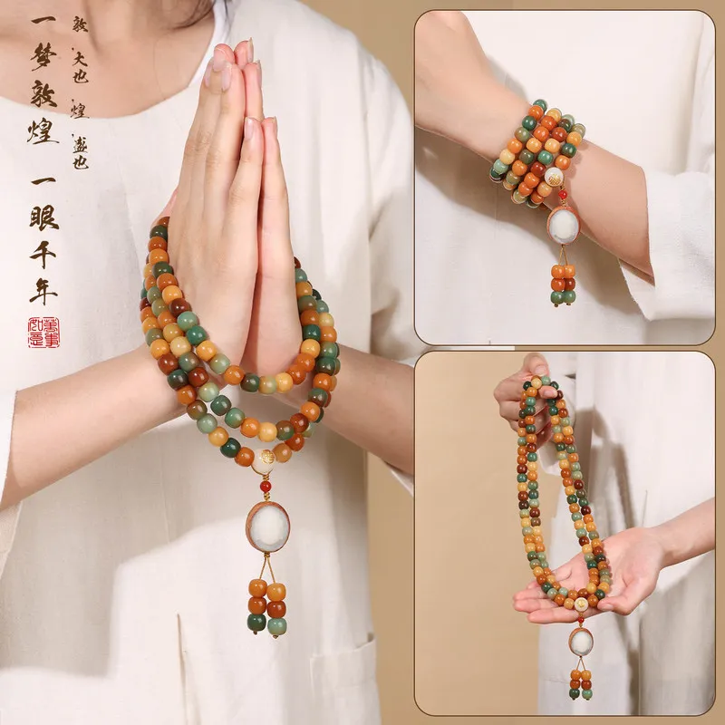 Richly Colored Dunhuang Bodhi Bead Bracelet, Old-Style, 108 , Handheld Buddhist Prayer Beads, Guanyin Buddha Statue Pendant