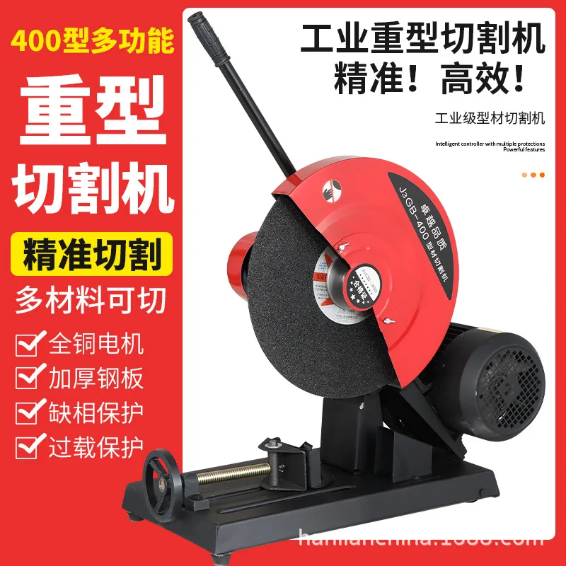 

400 type cutting machine pure copper motor 3kw household 220v stainless steel metal industrial grade power cutting machine