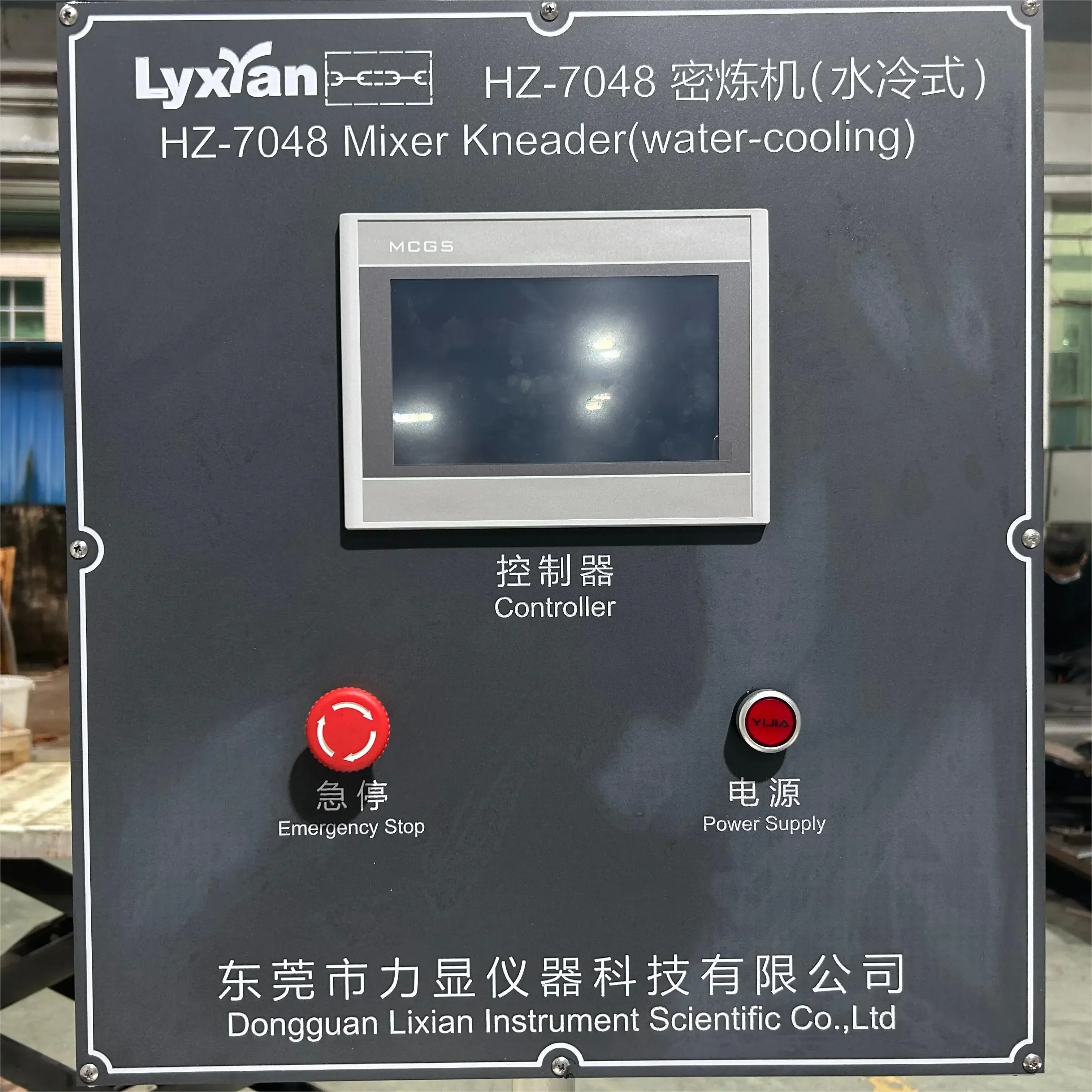 سعر آلة خلط مركب المطاط المختبر