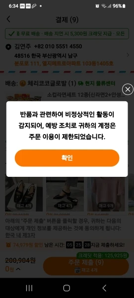 구매후기