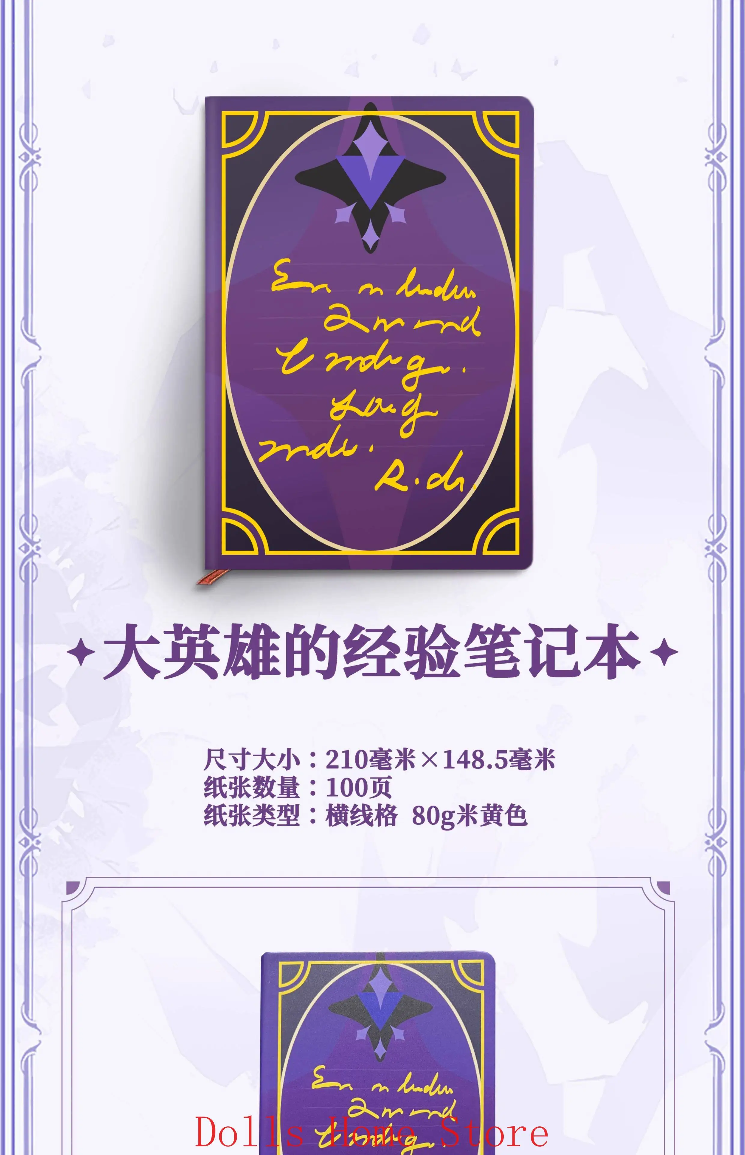 Anime Genshin Impact Cosplay Liyue‌ Theme Notebook Jotter Student Note Pad Book School Supplies Sketchbook Fans Xmas Gift - view 2