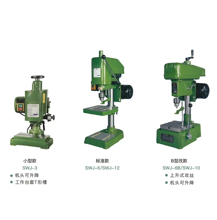 Table tapping thread of tapping machine SWJ-6 SWJ-10 SWJ-12 SWJ-16 SWJ-20