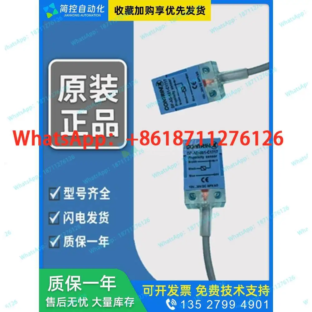 Original CONTRINEX Proximity Switch DF-AD-601-C1717 Proximity Sensor 602 603 604 611 613