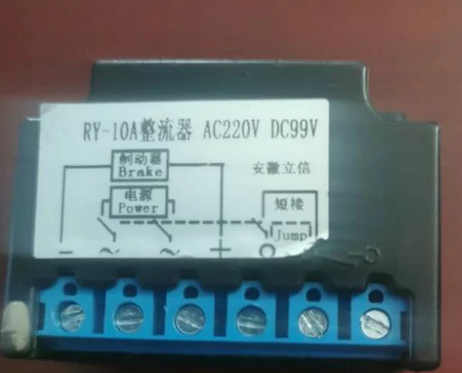 

RY-10A AC220V DC99V 10A Motor Brake Rectifier