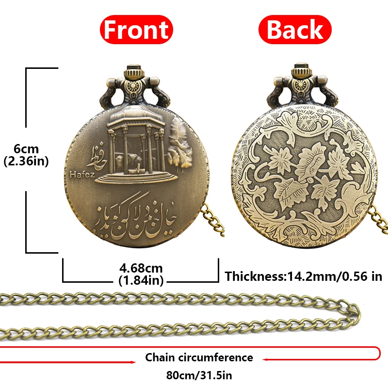 Retro Bronze Steampunk Persian Architectural Style Quartz Necklace Series Commemorative Pocket Watch For Male And Female Student