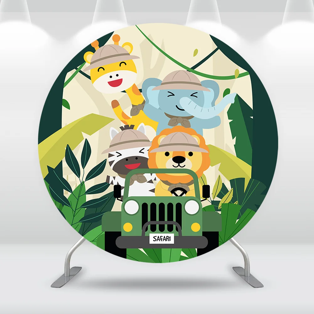 Джунгли Сафари вечерние украшения мультфильм животные мальчик первый день рождения круглый фон крышка новорожденный детский душ крышка цилиндра