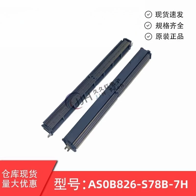 

AS0B826-S78B-7H MXM connector 314PIN 0.5MM 7.8H memory slot