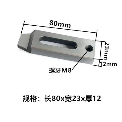 

80*23*12 Wire Cutting Slow Wire Pressing Plate One-Eye Fixture Tooling Fixture Small Pressing Plate M8 M10