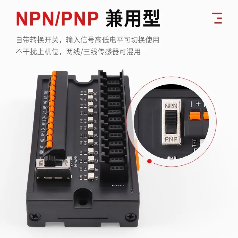

PLC sensor terminal block ESTB proximity switch distribution board 2-wire 3-wire NPN/PNP dual-use 4-32 channels