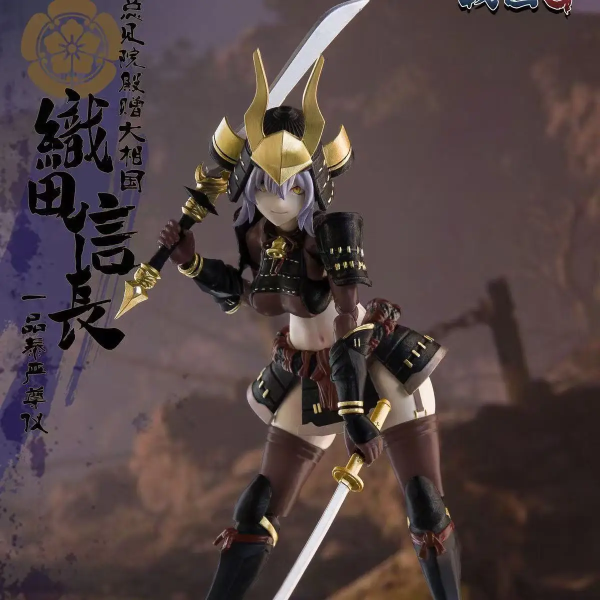 

Playing The Warring States Period G 1:12 Супер экшн-кукла-Oda Nobunaga 6-дюймовая одежда Женский генеральный солдат-воин