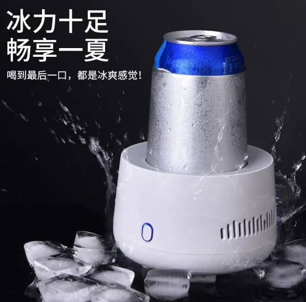 Portable Quick Cooling Coaster Car Home USB Office Cooling Cup Gift Dormitory Chilled Drink Artifact