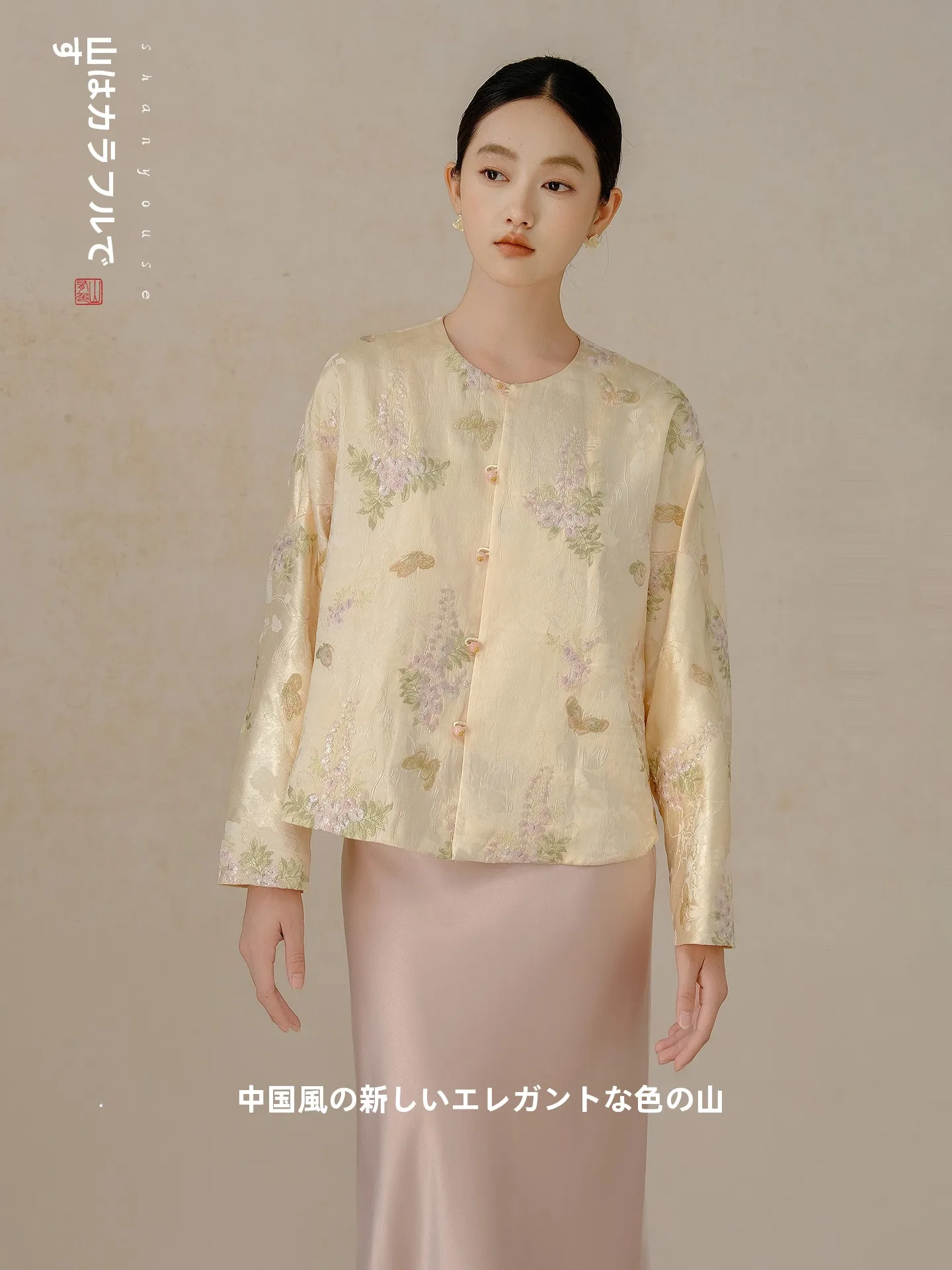 

Новая китайская вышитая куртка с длинными рукавами, премиум-класса, осенняя коллекция 2025 года, свободный крой, круглый вырез, традиционный китайский стиль.