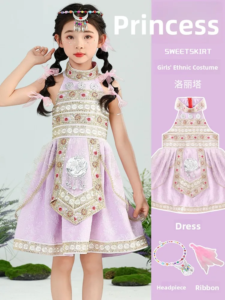 

Hani Miao Ethnic Children's Dance Performance Clothing Red Mountain Fruit Hani Baby Girl's Traditional Costume Stage Outfit