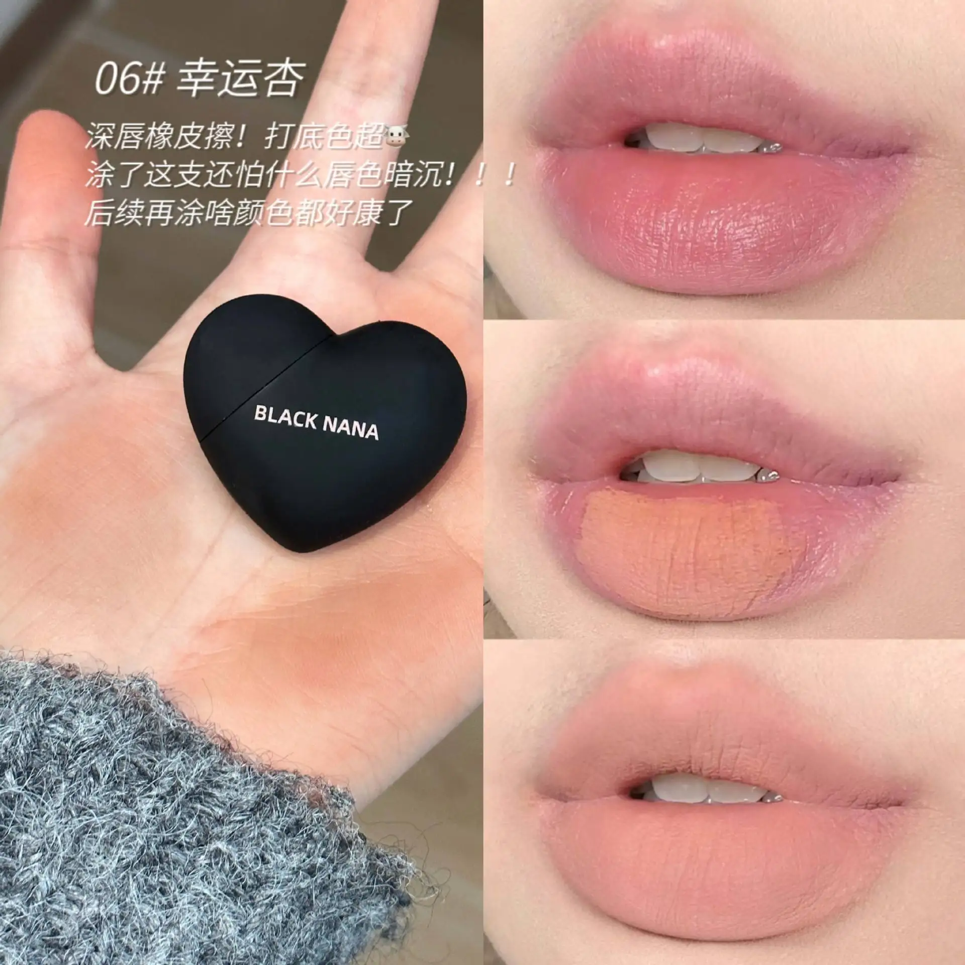 BLACK NANA Emotional Silky Lip Mud Matte Velvet Small Love Lip Glaze bassa saturazione polvere grigia cosmetici bianchi delicati all'ingrosso