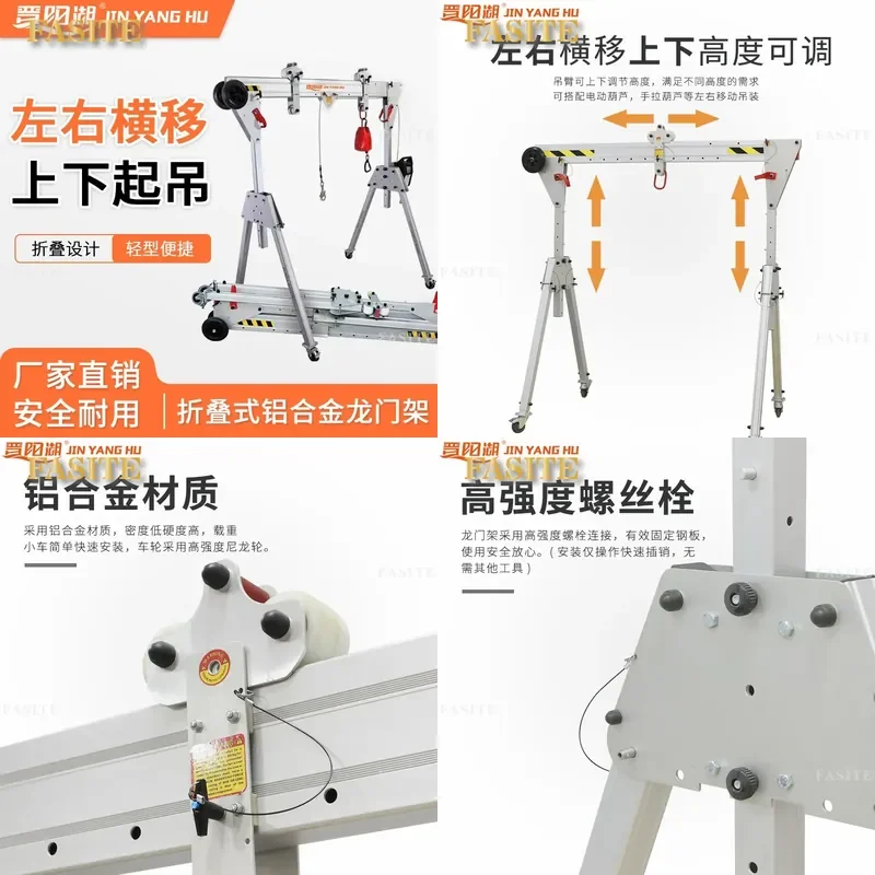 For Portable Folding Aluminum Alloy Lifting Gantry Crane Hand Push Mobile Elevator Light Duty Workshop Warehouse Garage Use