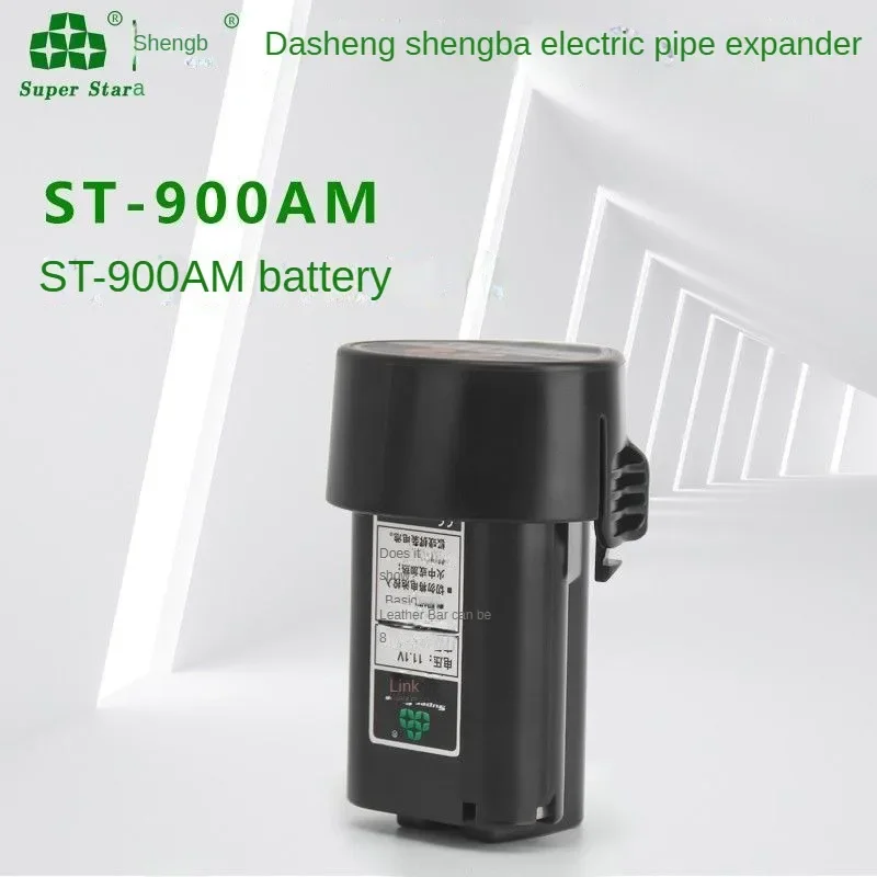 Battery Electric Tube Expander Tool DSZH ST-E900A/800A Air Conditioning Electric Tube Expander Tool Battery Charger Accessories